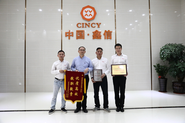 鑫信工程項目喜獲三項榮譽 鑫信工程項目喜獲三項榮譽