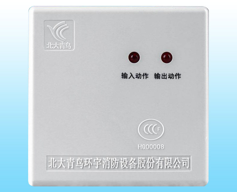 消防控制模塊中如何區別單輸出和雙輸出